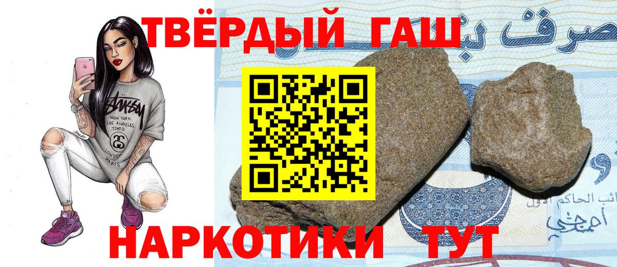 ГАШ VHQ Озёрск