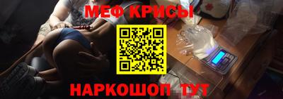 меф VHQ Будённовск