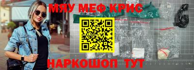 спайс Бугуруслан