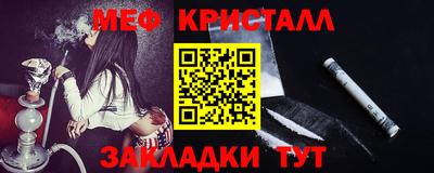 меф VHQ Будённовск