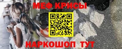 спайс Бугуруслан
