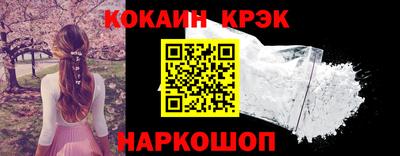 спайс Бугуруслан