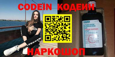 спайс Бугуруслан