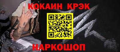 спайс Бугуруслан