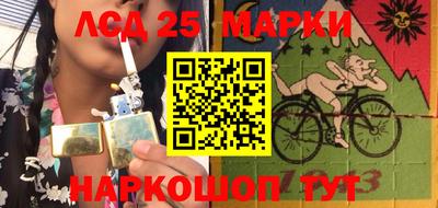 спайс Бугуруслан