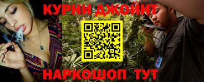 спайс Бугуруслан