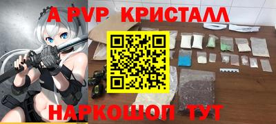 меф VHQ Будённовск
