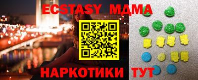 амфетамин Бузулук