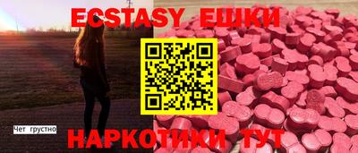 меф VHQ Будённовск