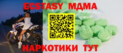 амфетамин Бузулук