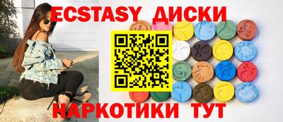 меф VHQ Будённовск