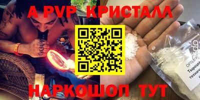 меф VHQ Будённовск
