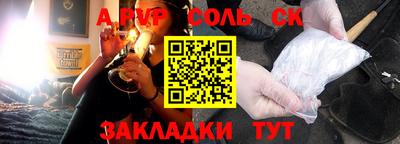 амфетамин Бузулук