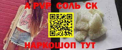 спайс Бугуруслан