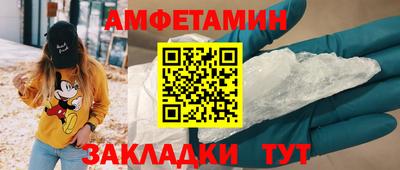 спайс Бугуруслан