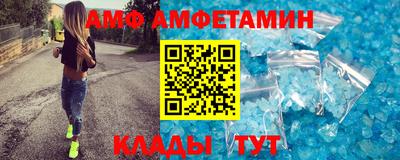 спайс Бугуруслан