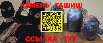 спайс Бугуруслан