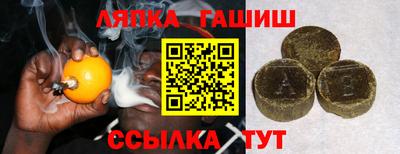 спайс Бугуруслан