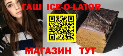 меф VHQ Будённовск