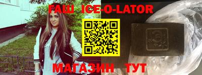 меф VHQ Будённовск
