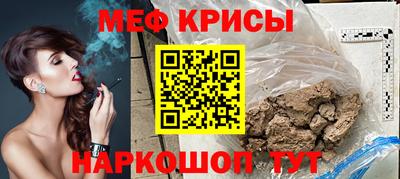 меф VHQ Будённовск