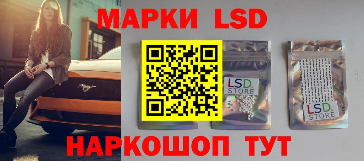 Озёрск  Лсд 25 экстази кислота  Лсд 25 экстази кислота  Вход с VPN 