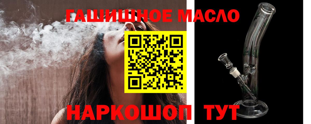 ТГК Wax Озёрск